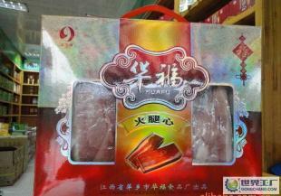 火腿芯 肉制品批发的优质选择与市场前景
