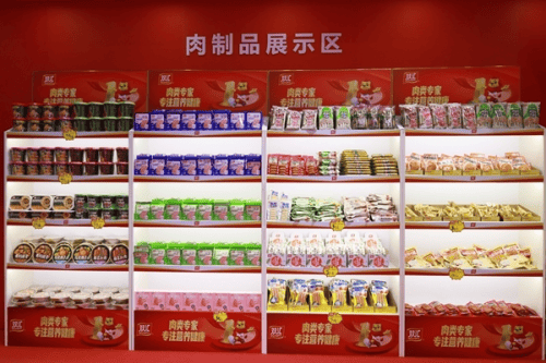 肉类工业4.0时代:双汇数字化转型的实践与思考